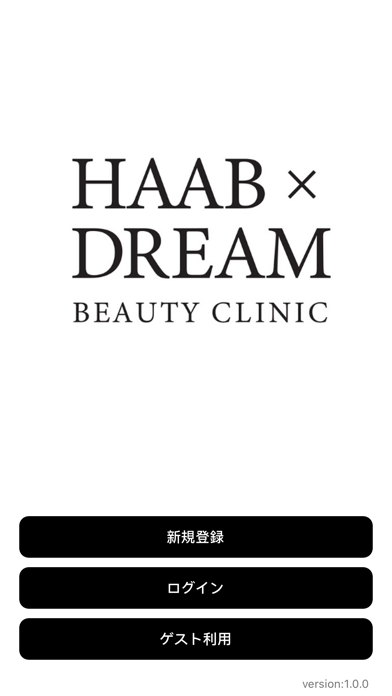 HAAB DREAM BEAUTY CLINIC Screenshot