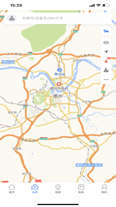 Screenshot #1 pour 世通车联