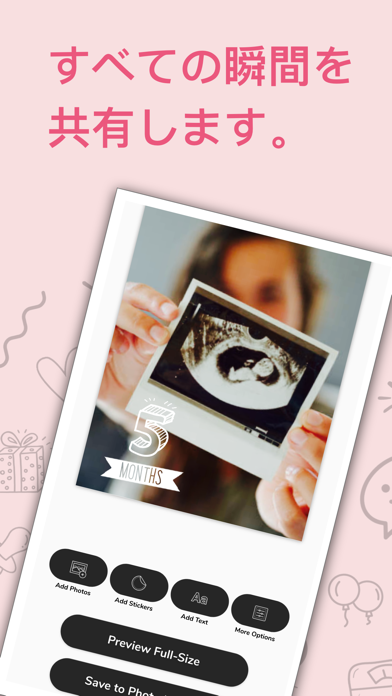 赤ちゃん+妊娠コラージュメーカーのおすすめ画像4