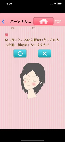 Game screenshot Nailz@ パーソナルデザイン mod apk