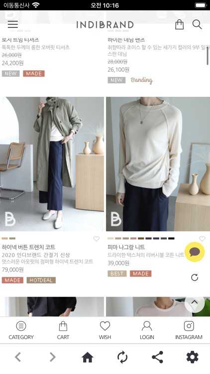 인디브랜드 INDIBRAND