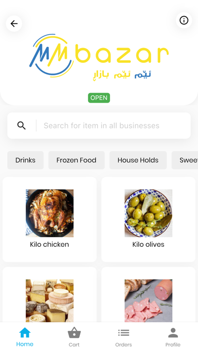 Bazrgan Screenshot