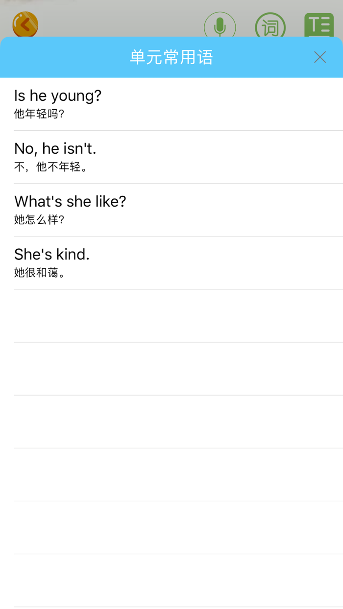 PEP人教版五年级上