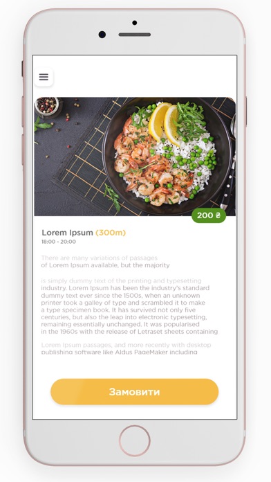 Screenshot #1 pour FoodBox