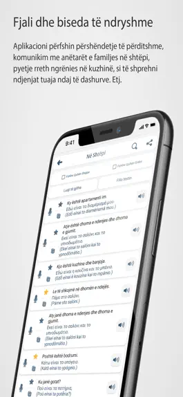 Game screenshot Mëso Greqisht apk