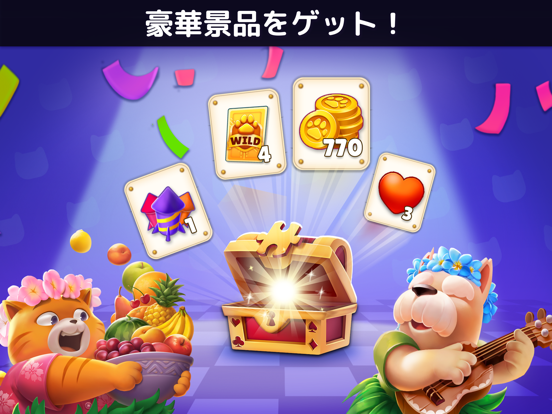 Puzzle Solitaire!のおすすめ画像5