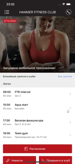 Game screenshot HAMMER FITNESS CLUB mod apk