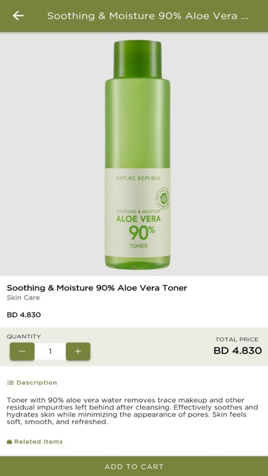 Nature Republic Screenshot