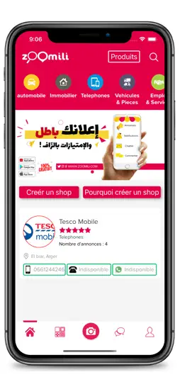 Zoomili screenshot 12