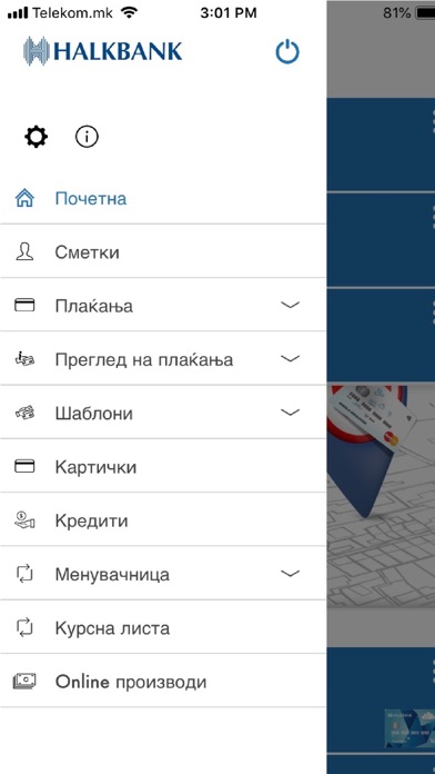 Halkbank Skopje Mobile App Screenshot
