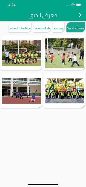 Al Mashreq Schools(圖5)-速報App
