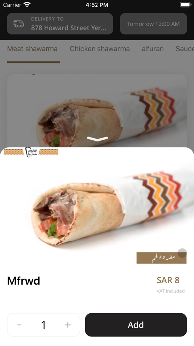 nakhat alshrag Screenshot