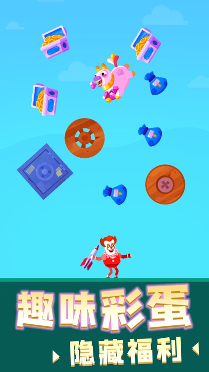 涂鸦射手-画线射击 screenshot-4