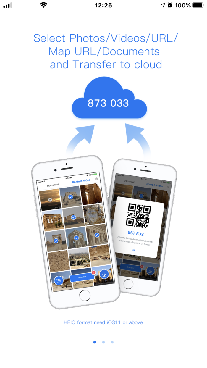 sMedio スマホデータ転送