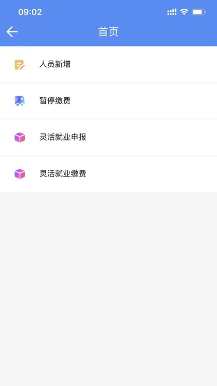 民生山西