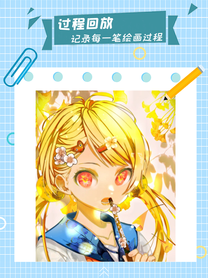 漫芽糖指绘 - 二次元绘画与画画软件