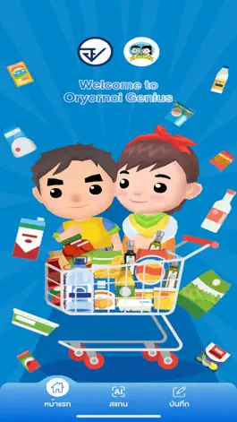 Game screenshot Oryornoi Genius mod apk