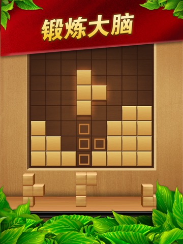 ブロック-ナンバーパズルのおすすめ画像10