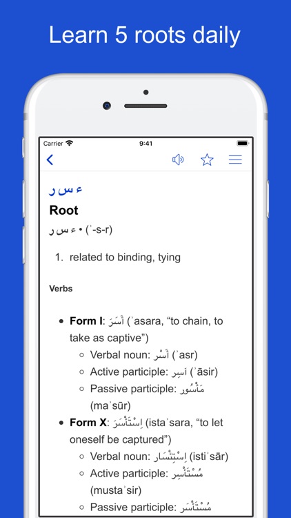 Arabic Etymology and Origins screenshot-7