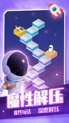 Game screenshot 幻境迷途-经典跳跃休闲游戏 hack