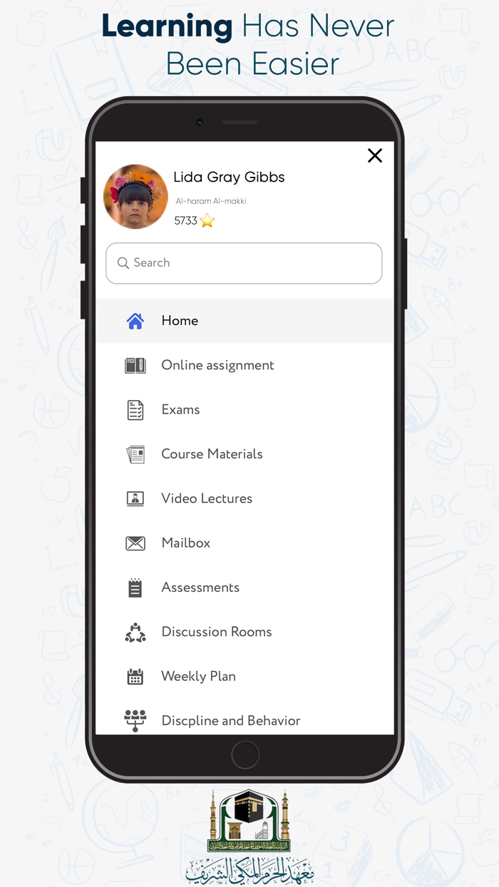 معهد الحرم المكي الشريف