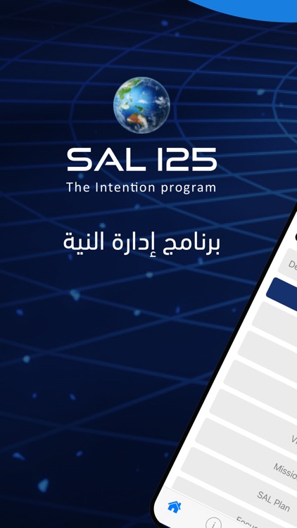 SAL125