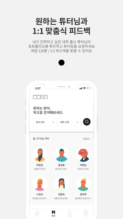 공공화실 screenshot-3