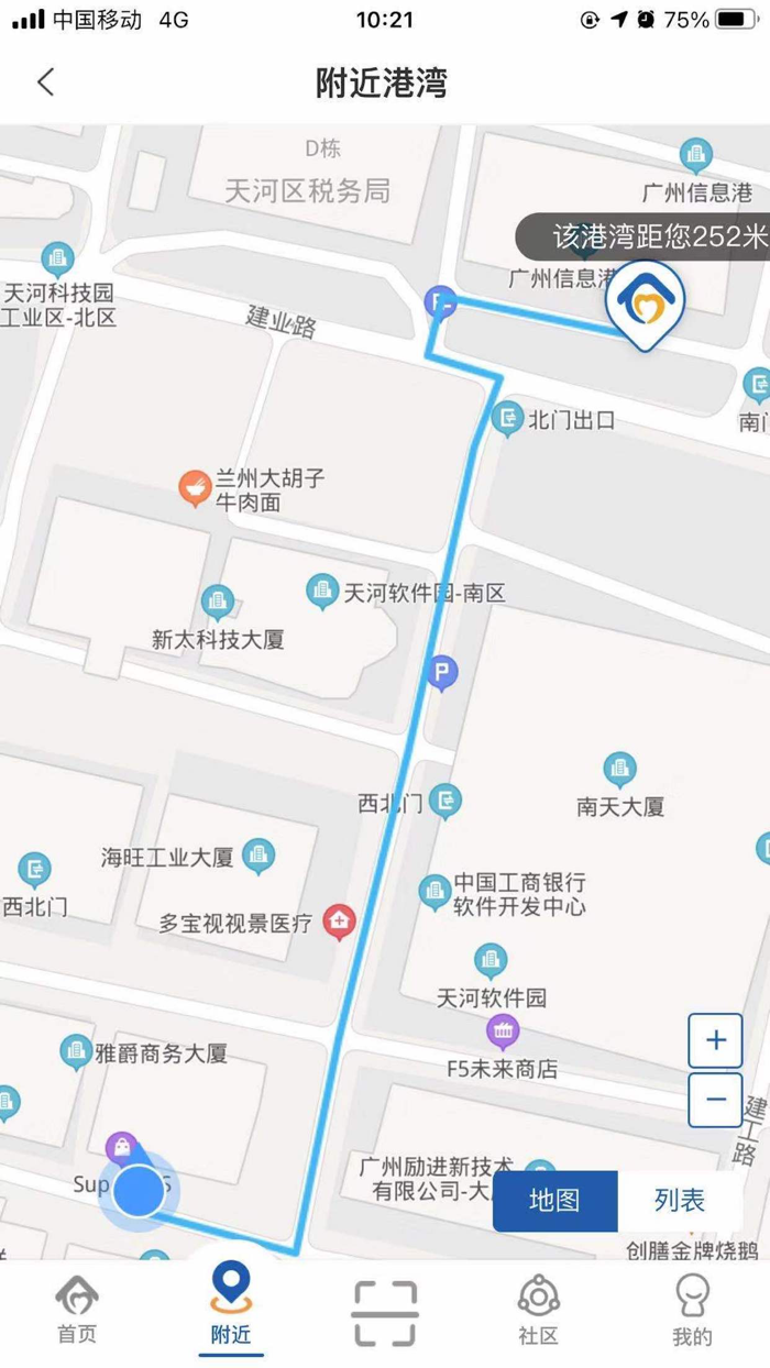 劳动者港湾