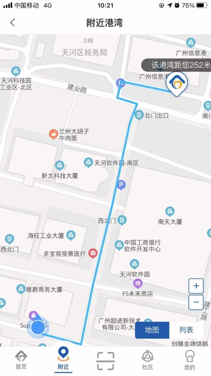 劳动者港湾