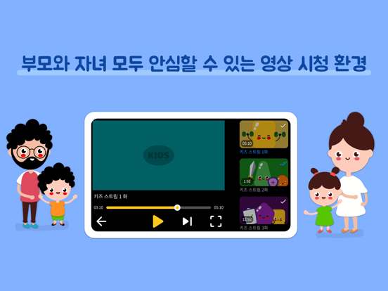퍼니러니 TV