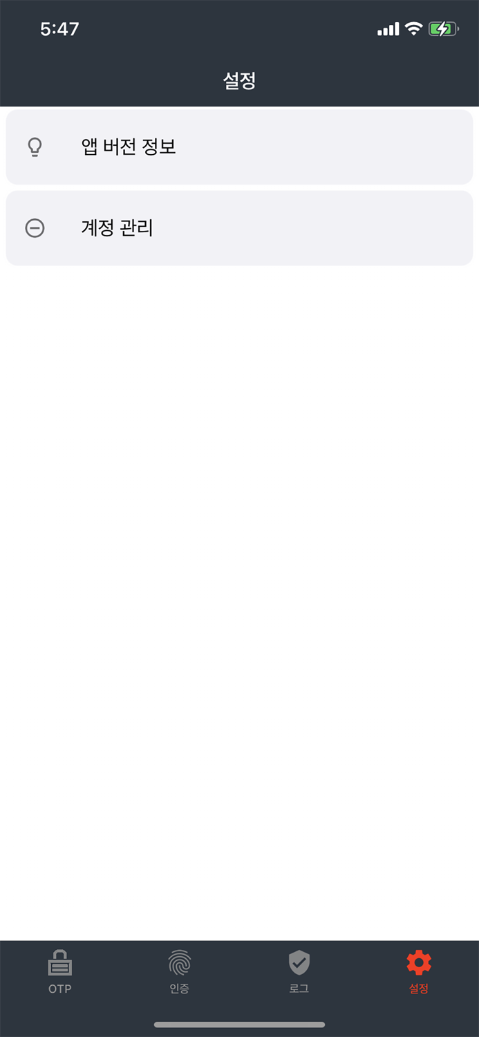 부경대학교 스마트인증