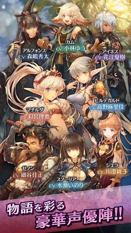 王道RPG -ミトラスフィア- 本格オンラインRPG screenshot-6