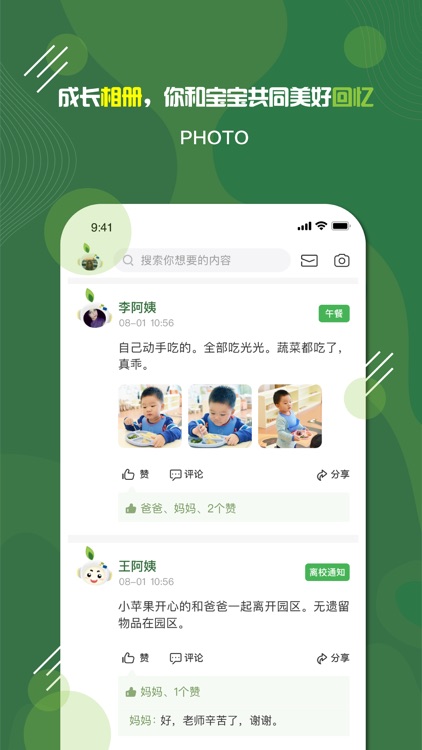 家放松 screenshot-4