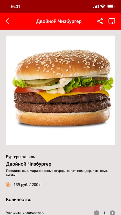 Гастроферма на Бакунинской screenshot-3