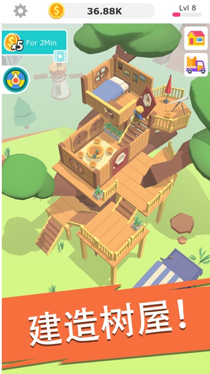 搬砖我贼溜 screenshot-4