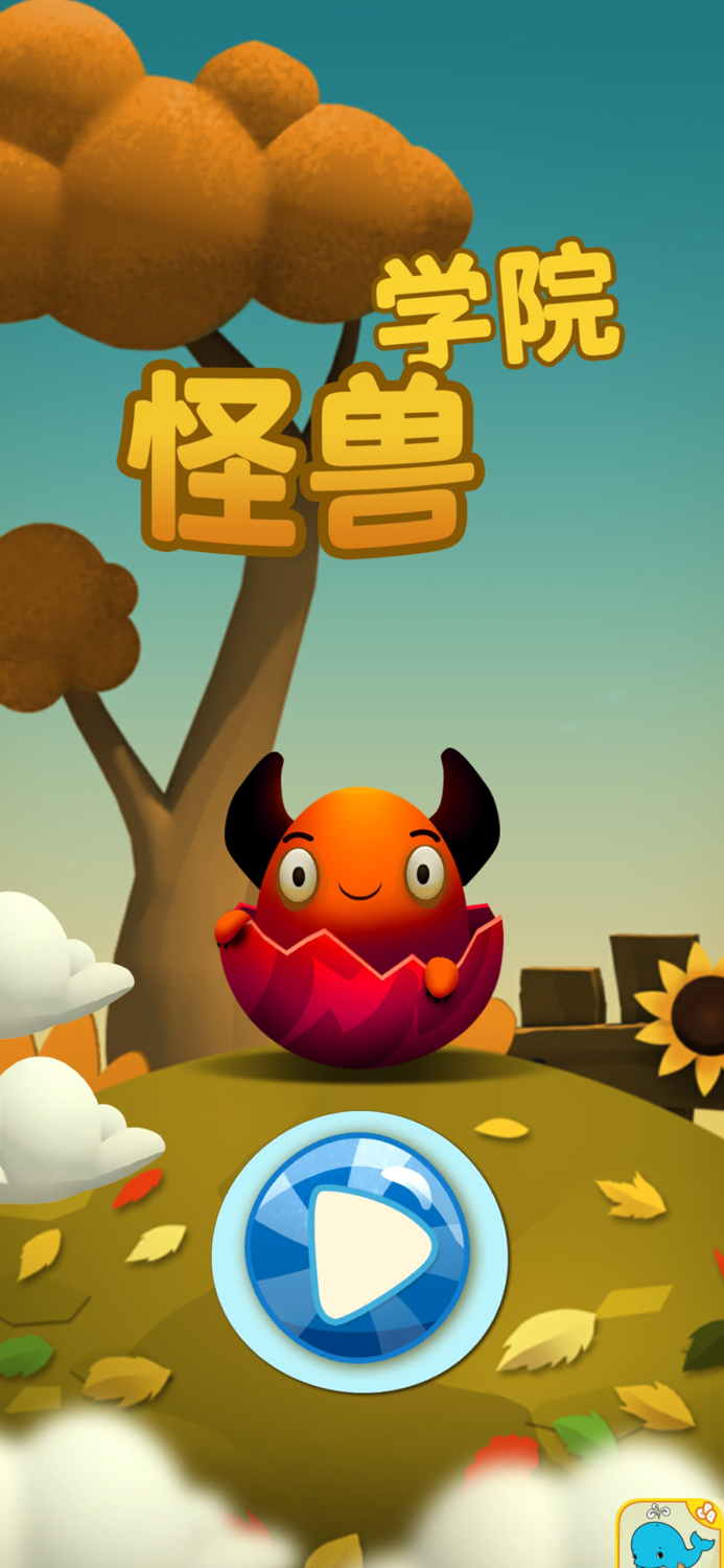 Monster Academy  ABC