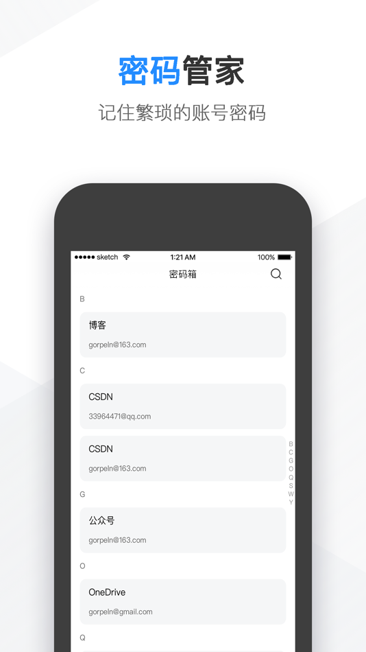 #6. 时光本-时间规划纪念日提醒 (macOS) Podle: 冠鹏 陈