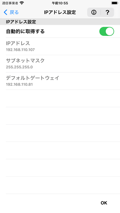 SmartPhone Navigatorのおすすめ画像3