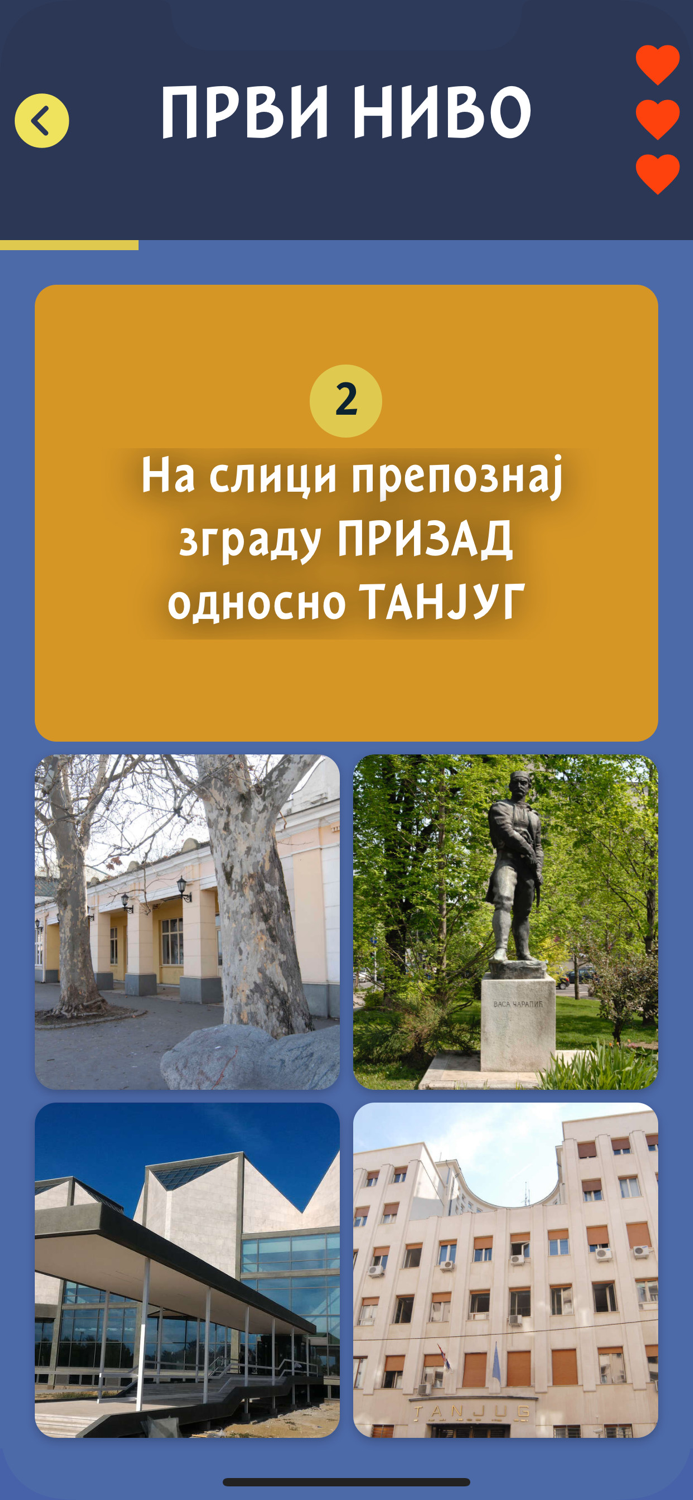 Beograd - Znam da čuvam