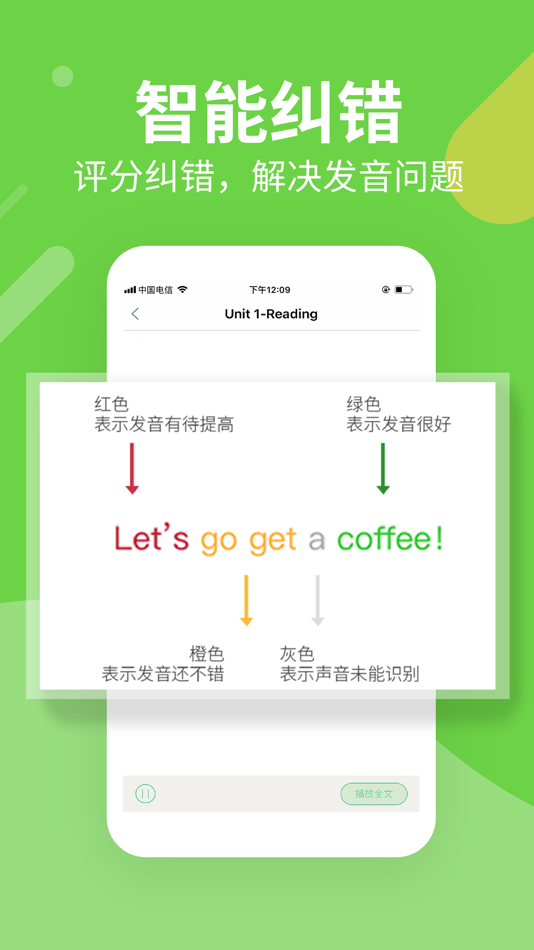 #3. 习习向上-中小学生英语备考神器 (iOS) Przez: Shenzhen Haiyu Education Service Co.,Ltd