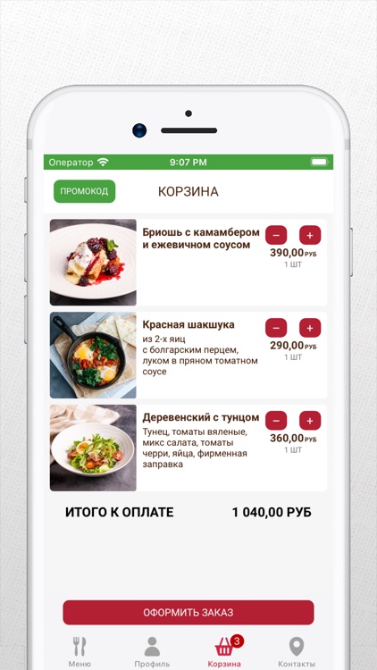 KumpanCafe screenshot-4