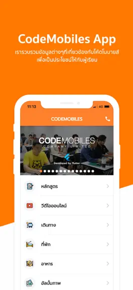 Game screenshot CodeMobiles App mod apk