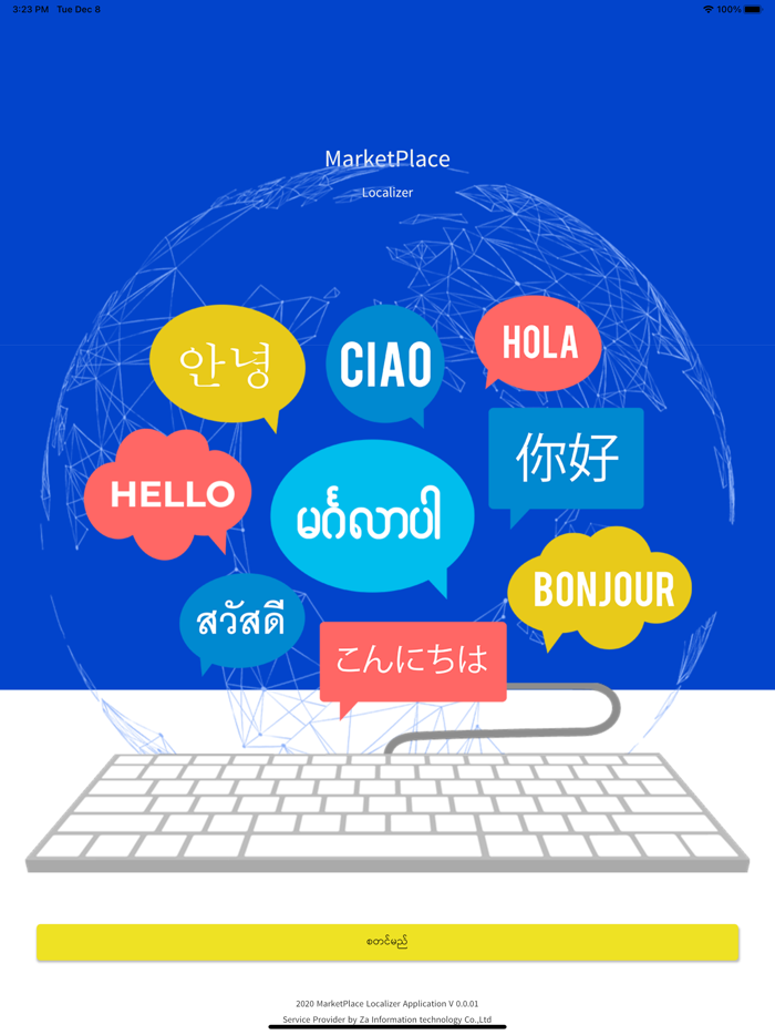 Localizer Global Marketplace