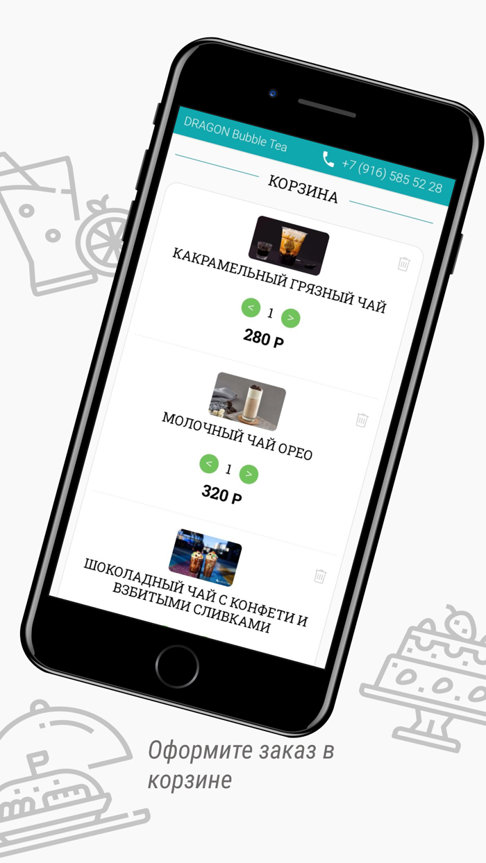 DRAGON чайный бар