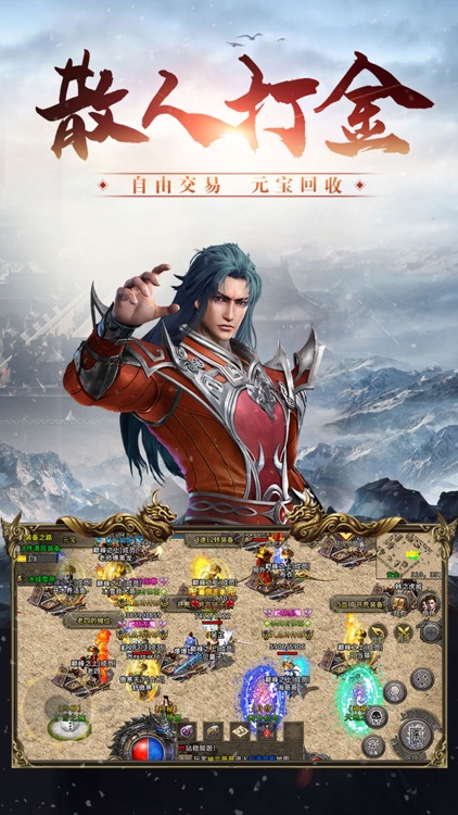 冰雪三职业 screenshot-3