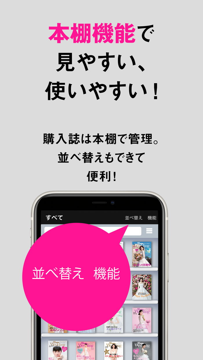 25ansウエディング 25ans Wedding