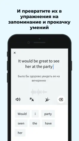 Game screenshot Lingvoinsta hack