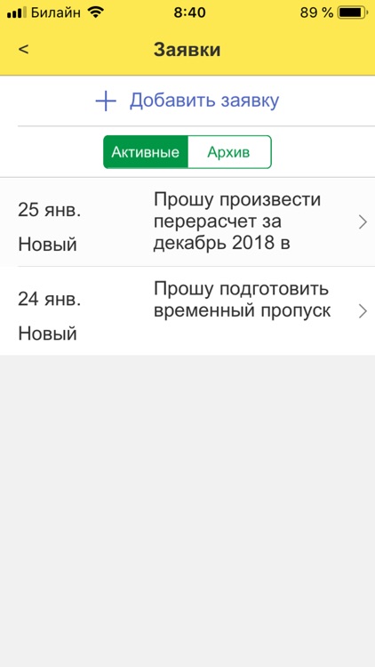 Экодолье Обнинск