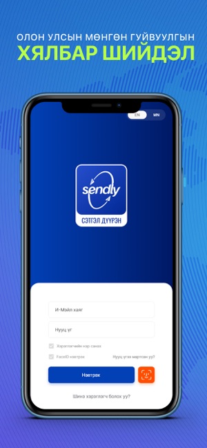 Sendly(圖1)-速報App