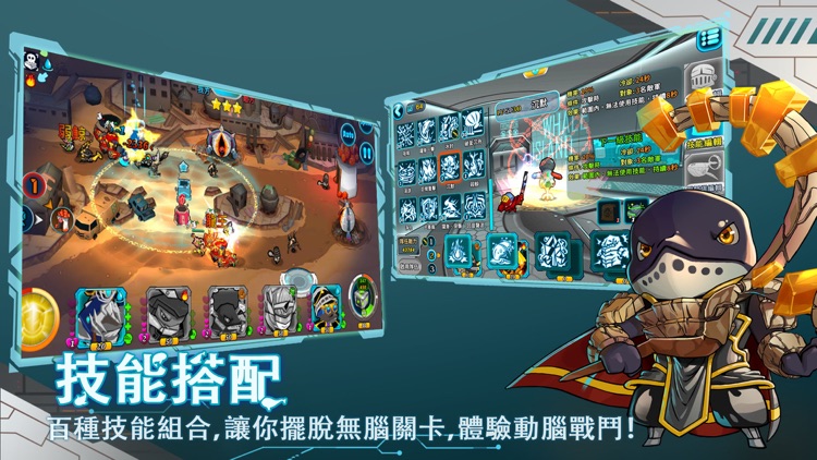 鯨島：地球危機